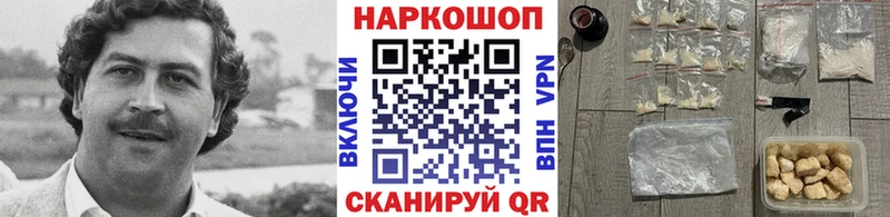 Где найти наркотики Усть-Джегута СОЛЬ  Каннабис  Кокаин  Мефедрон  Гашиш 