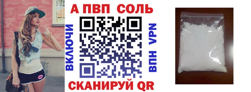 A-PVP СК  Усть-Джегута 