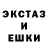 Ecstasy 280мг Hydra Rose
