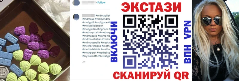 Экстази Philipp Plein blacksprut Усть-Джегута
