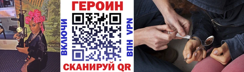 ГЕРОИН афганец  hydra ТОР  Усть-Джегута  закладки 