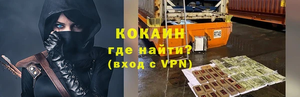 а пвп мука Баксан