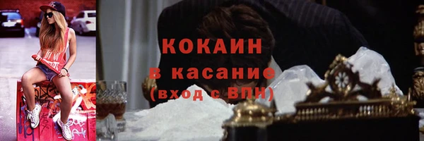 ALPHA PVP Балабаново