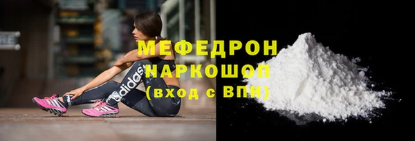 ALPHA PVP Балабаново