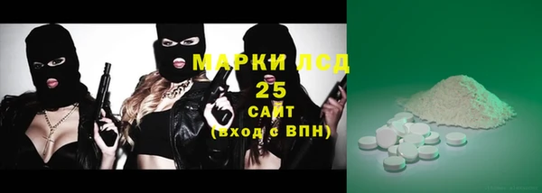 ALPHA PVP Балабаново