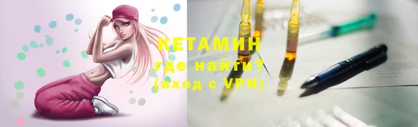 ALPHA PVP Балабаново