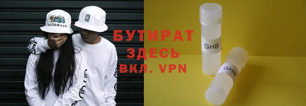 ALPHA PVP Балабаново