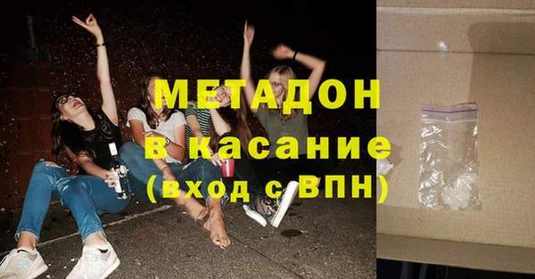 ALPHA PVP Балабаново