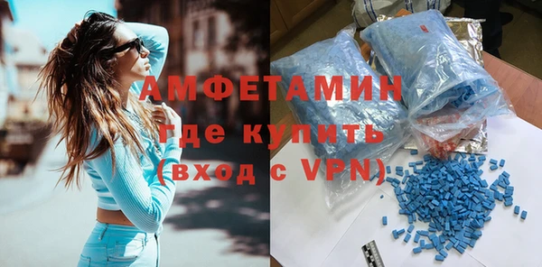 ALPHA PVP Балабаново
