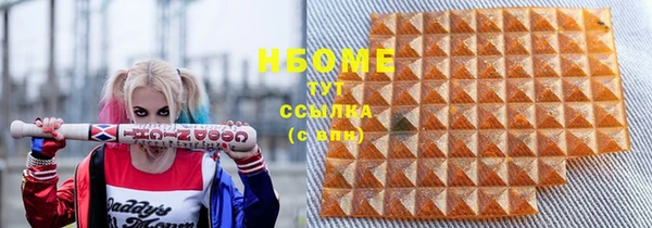 Альфа ПВП Саяногорск
