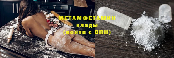 ALPHA PVP Балабаново