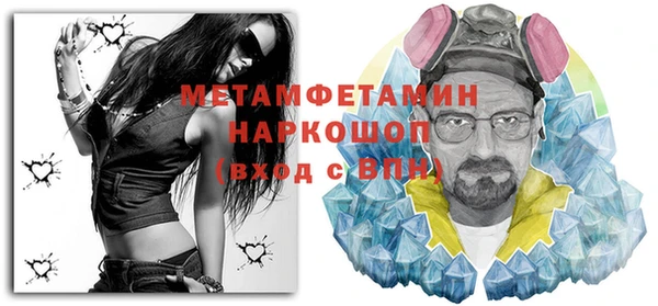 ALPHA PVP Балабаново