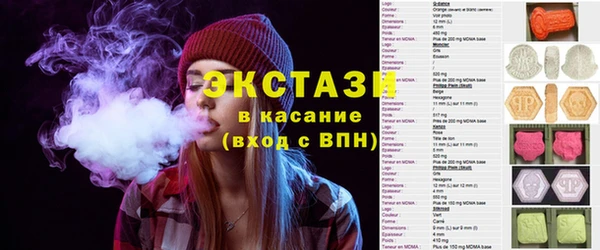 альфа пвп Балахна