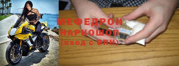 спиды Сатка