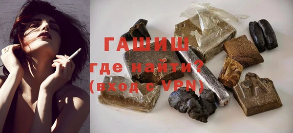 ALPHA PVP Балабаново