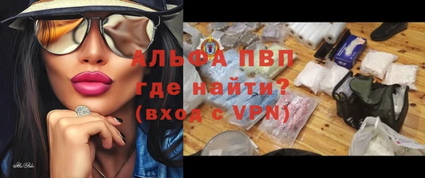ALPHA PVP Балабаново