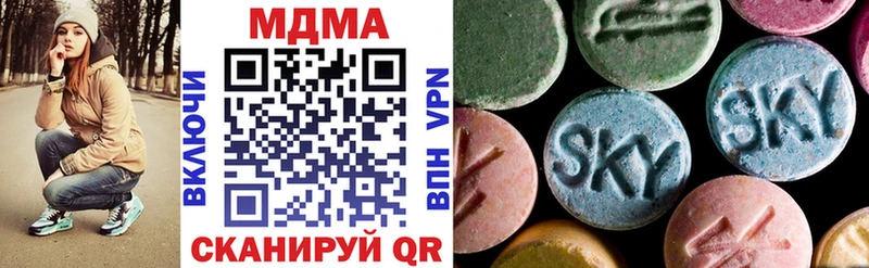 MDMA crystal  Усть-Джегута 