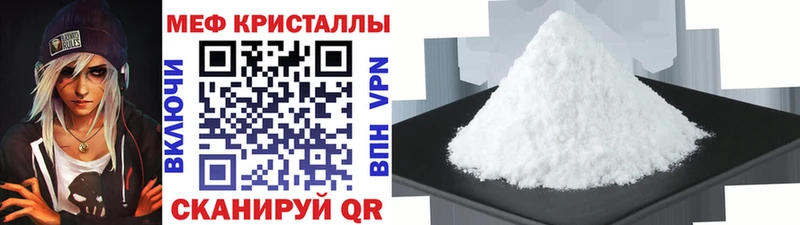 KRAKEN ССЫЛКА  Усть-Джегута  МЕФ мука 