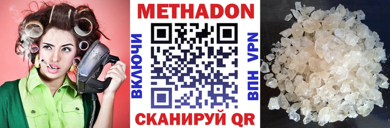 даркнет сайт  мега ТОР  МЕТАДОН белоснежный  Усть-Джегута 