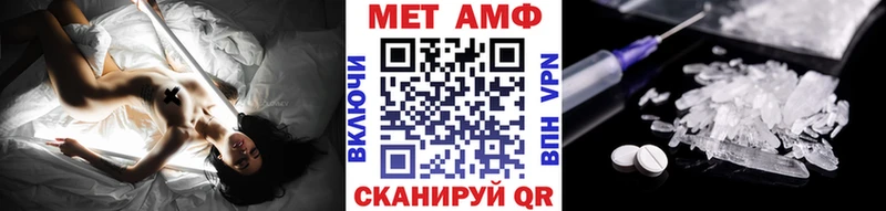 Первитин кристалл  OMG вход  Усть-Джегута 