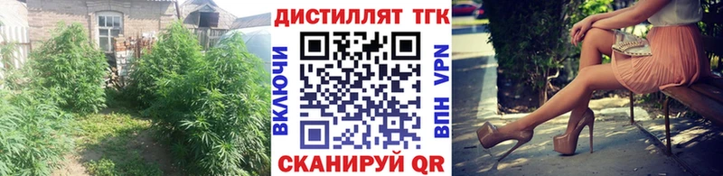 ТГК гашишное масло  где купить наркотик  Усть-Джегута 