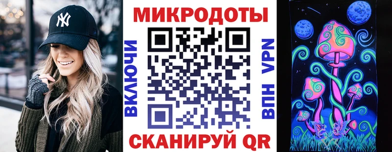 Галлюциногенные грибы мухоморы  Усть-Джегута 